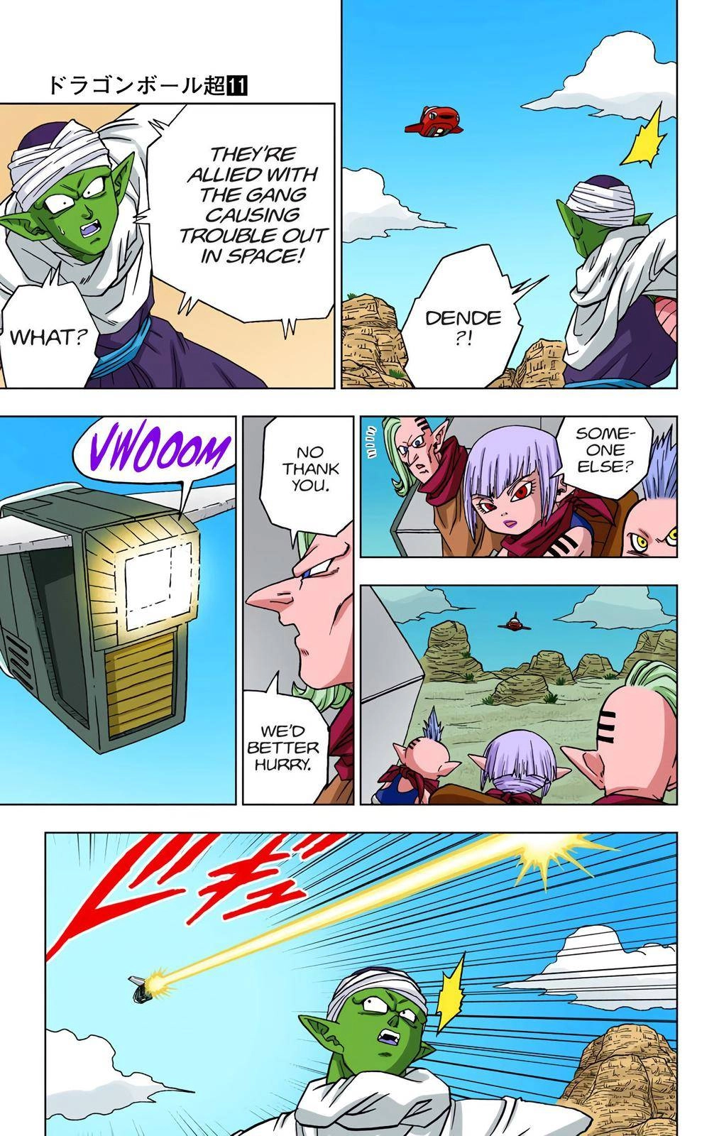 Dragon Ball Z - Rebirth of F Chapter 52 33